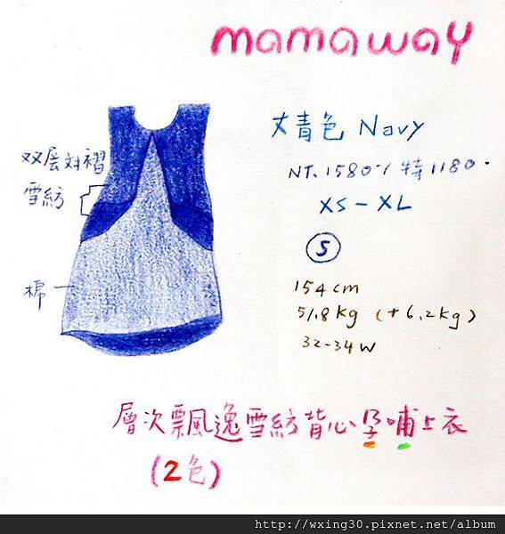 mamaway1.jpg mamaway1.jpg