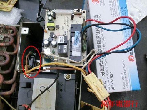 嘉義家電維修 一般分離式冷氣更改公板參考 萬年電器行 痞客邦