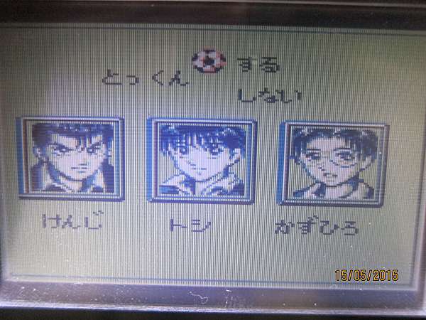 足球風雲 Gb 評論 Henrykin的部落格 痞客邦 足球風雲 Gb 評論 Henrykin的部落格 痞客邦