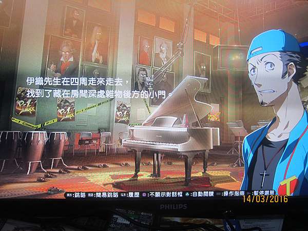 Persona 4 The Ultimax Ultra Suplex Hold Ps3中文版 之 Story Mode P4u2 Episode P4 評論 Henrykin的部落格 痞客邦