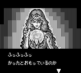 Bishoujo Senshi Sailor Moon (Japan)4W_结果