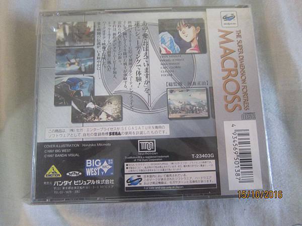 超時空要塞macross 可有記起愛 Ss 評論 Henrykin的部落格 痞客邦 超時空要塞macross 可有記起愛 Ss 評論 Henrykin的部落格 痞客邦