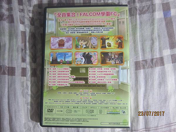 08 DVD FALCOM學園FC封底