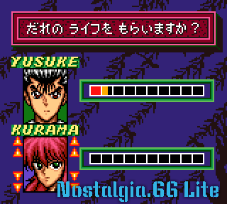 Yu Yu Hakusho - Horobishimono no Gyakushuu (Japan)-screenshot(30)