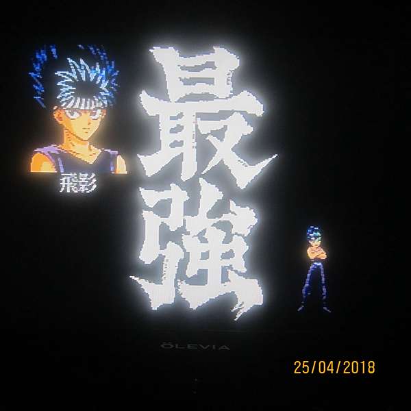幽遊白書 魔強統一戰 Md 評論 Henrykin的部落格 痞客邦 幽遊白書 魔強統一戰 Md 評論 Henrykin的部落格 痞客邦