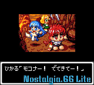 Magic Knight Rayearth (Japan)-screenshot(58)_1.png