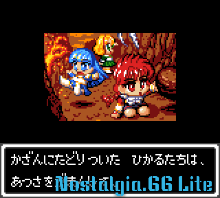 Magic Knight Rayearth (Japan)-screenshot(56)_1.png