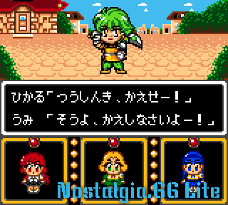 Magic Knight Rayearth (Japan)-screenshot(81).png