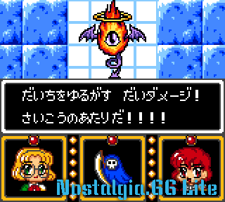 Magic Knight Rayearth (Japan)-screenshot(32).png