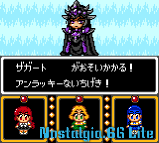 Magic Knight Rayearth (Japan)-screenshot(37).png