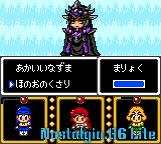 Magic Knight Rayearth (Japan)-screenshot(40).png