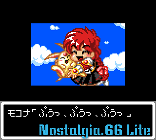 Magic Knight Rayearth (Japan)-screenshot(60).png