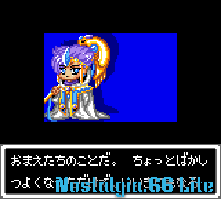 Magic Knight Rayearth (Japan)-screenshot(56).png