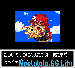 Magic Knight Rayearth (Japan)-screenshot(69).png