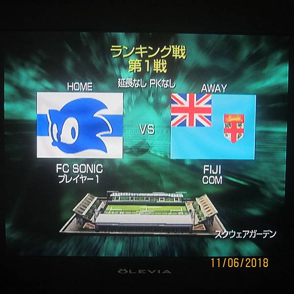 IMG_0368 FC Sonic VS Fiji.JPG