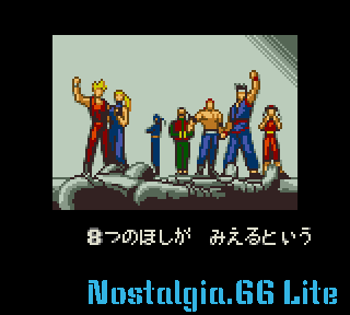 Virtua Fighter Mini-screenshot(95).png