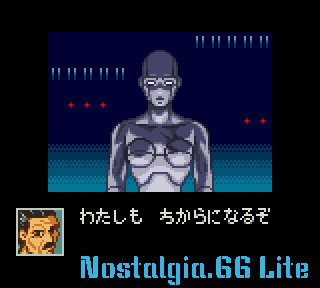 Virtua Fighter Mini-screenshot(59).png