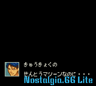 Virtua Fighter Mini-screenshot(74).png