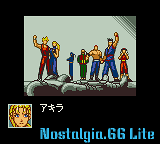 Virtua Fighter Mini-screenshot(77).png
