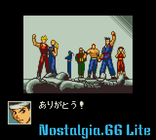 Virtua Fighter Mini-screenshot(86).png
