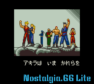 Virtua Fighter Mini-screenshot(87).png