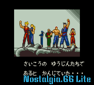 Virtua Fighter Mini-screenshot(88).png