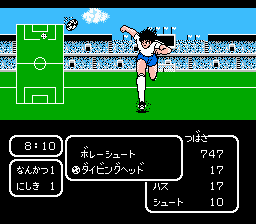 Captain Tsubasa (J)-0.png