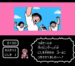 Captain Tsubasa (J)-3.png