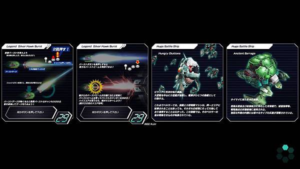 DARIUSBURST Chronicle Saviours_20190619112324.jpg