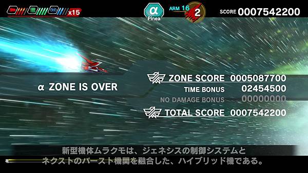 DARIUSBURST Chronicle Saviours_20170404211841.jpg