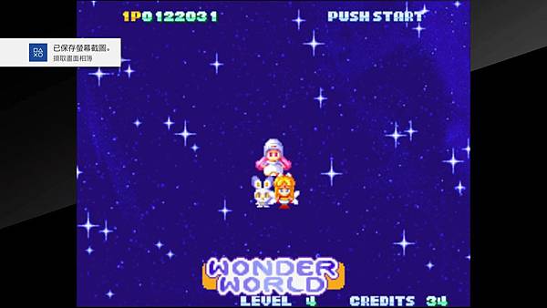 ACA NEOGEO TWINKLE STAR SPRITES_20190506112017.jpg