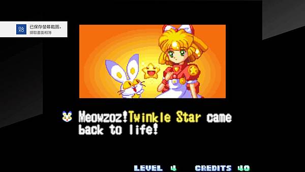 ACA NEOGEO TWINKLE STAR SPRITES_20190506112904.jpg