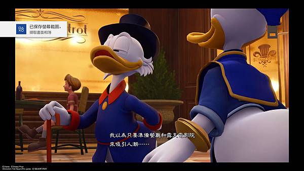 KINGDOM HEARTS Ⅲ_20191022222735.jpg