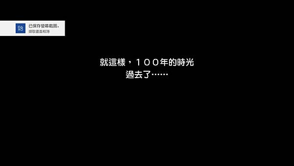 勇者鬥惡龍Ⅱ　惡靈之神_20181029031125.jpg