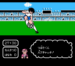 Captain Tsubasa (J)-35.png