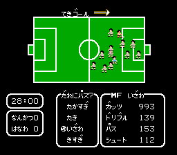 Captain Tsubasa (J)-34.png