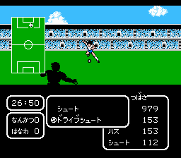 Captain Tsubasa (J)-37.png