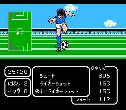 Captain Tsubasa (J)-321.png