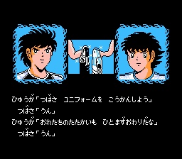 Captain Tsubasa (J)-514.png