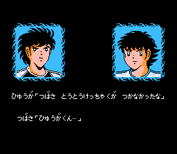 Captain Tsubasa (J)-512.png