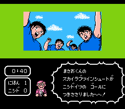 Captain Tsubasa (J)-439.png