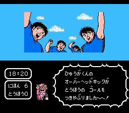 Captain Tsubasa (J)-291.png