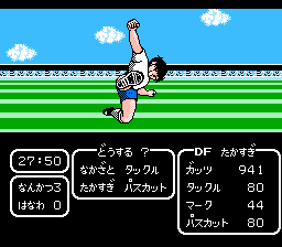 Captain Tsubasa (J)-89.png