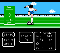 Captain Tsubasa (J)-91.png