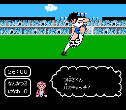 Captain Tsubasa (J)-94.png