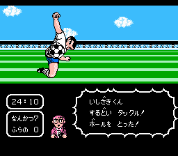 Captain Tsubasa (J)-187.png