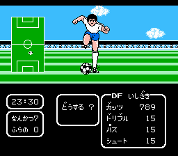 Captain Tsubasa (J)-189.png