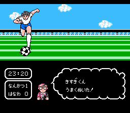 Captain Tsubasa (J)-49.png