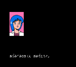 Captain Tsubasa (J)-466.png