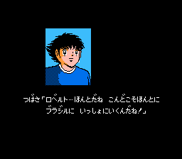 Captain Tsubasa (J)-479.png